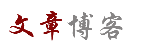 万载县新闻网